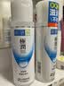 肌研极润爽肤水-浓润型170ml*2玻尿酸补水保湿精华持久水润护肤品女 实拍图