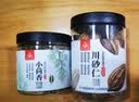 川珍小茴香130g罐装【配料干净】茴香籽厨房香辛调料火锅底料烧卤配料 实拍图
