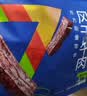 蒙都风干牛肉干 原味 散称 488g 约七成风干 袋装 清真 保真牛肉干 实拍图