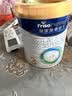 美素佳儿（Friso）皇家幼儿配方奶粉 3段（1-3岁幼儿适用）800g 乳铁蛋白 (新国标) 实拍图
