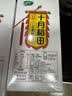 十月稻田 三色藜麦 480g 全谷物粗粮 白黑红藜麦 轻食沙拉 糙米饭高蛋白质 实拍图