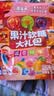 小鹿蓝蓝0蔗糖果汁Q软糖零食礼包360g混合味 宝宝零食儿童QQ糖 实拍图