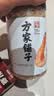 方家铺子六星淡干虾皮120g 无盐无添加儿童可打虾粉 虾米海米仁蛋花紫菜汤 实拍图