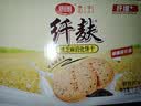 思朗纤麸 饼干零食 粗粮饼干黑芝麻消化饼干早餐饼干1020g 独立包装 实拍图