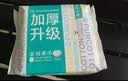 全棉时代洗脸巾80抽*6包100%纯棉柔巾一次性毛巾擦脸面巾京东自营20*20CM 实拍图