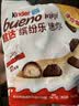 健达缤纷乐迷你巧克力27粒装145g 牛奶榛果儿童零食 伴手礼 实拍图