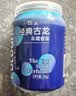 香薰创意可乐罐车载固体香膏汽车家用厕所除异味持久留香无火淡香 2瓶装【经典古龙+缤纷炫彩】 实拍图