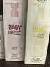润本儿童身体乳婴儿全身乳舒缓保湿爽身轻润300ml+滋润300ml全家适用 实拍图
