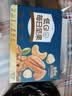 三只松鼠低GI每日纯坚果750g/30袋腰果开心果坚果礼盒礼包团购送礼 实拍图