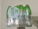 屈臣氏蒸馏水纯净水280ml*8瓶小瓶装水饮用水尝鲜装会议出行护肤 实拍图
