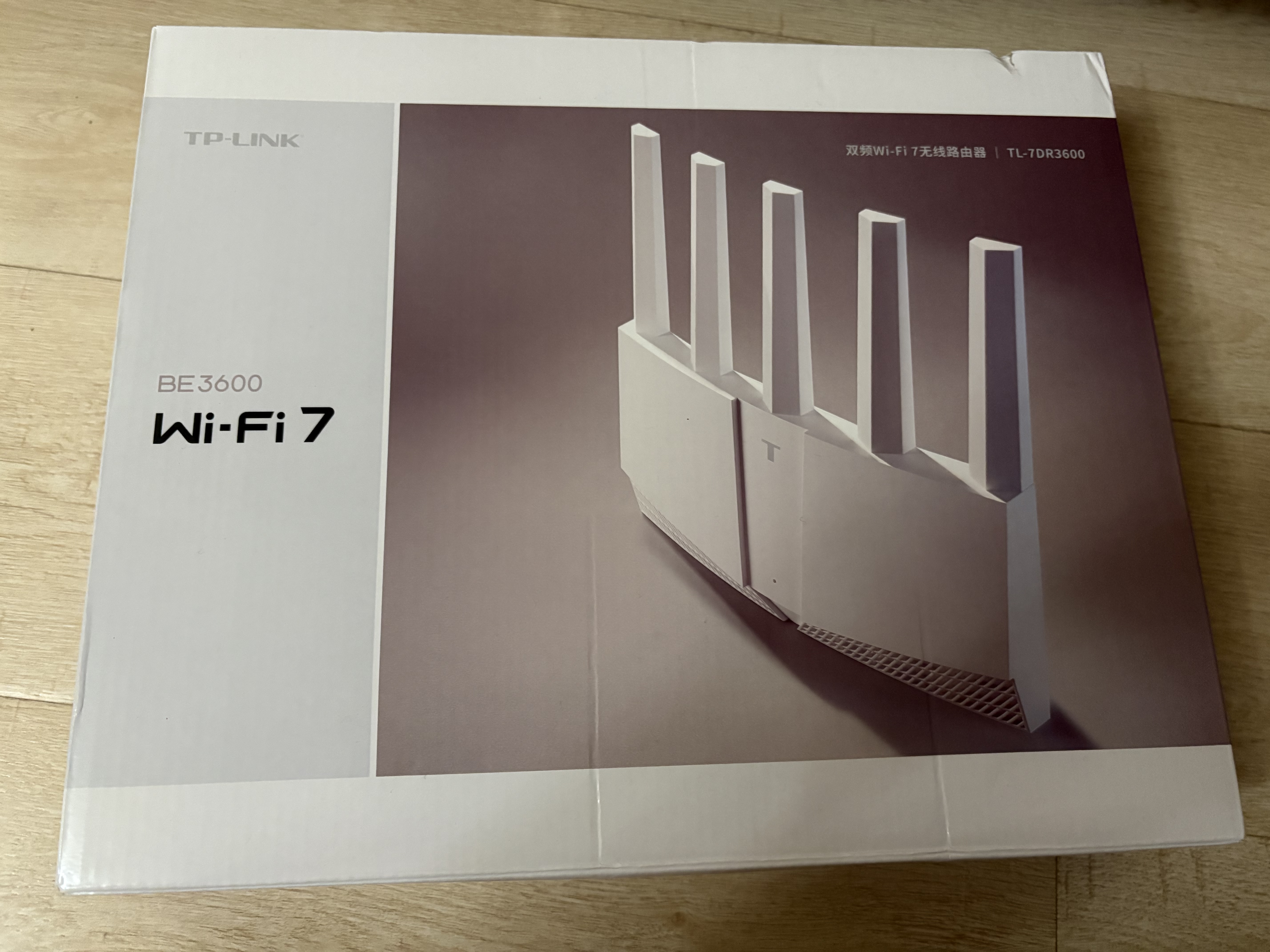 普联（TP-LINK）BE3600 WiFi7路由器 千兆无线家用 普联路由3600 双频聚合 智能游戏加速 易展 上网管理 适配星闪 实拍图