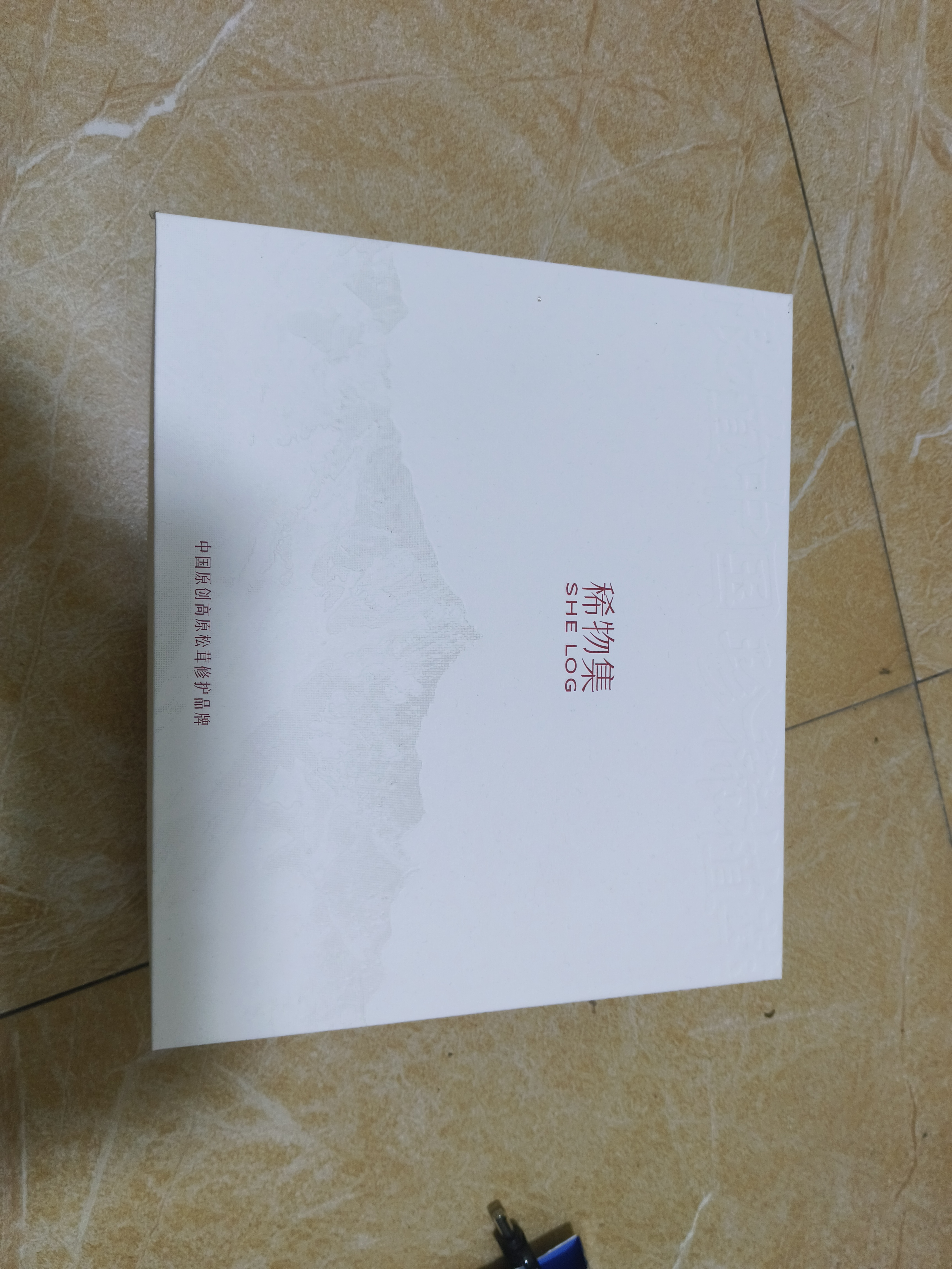 稀物集【重磅升级】水乳套装女士护肤品套装化妆品礼盒秋冬补水修护双11 实拍图