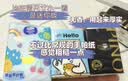清风hello无香手帕纸4层 6张*30包 纸巾小包便携装 超迷你 实拍图