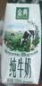 伊利【新鲜日期】金典纯牛奶200ml*24盒3.6g乳蛋白礼盒装 实拍图