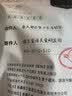 楼兰蜜语特级去皮去核枣480g儿童零食孕妇零食送礼灰红枣新疆果干 实拍图