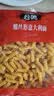 公鸡意大利面螺旋面500g*4袋土耳其进口低脂减脂杜兰小麦早餐必备 实拍图
