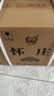 怀庄1983酒 收藏级 酱香型白酒 53度 500ml*6瓶 整箱 家乡酒 送礼自饮 实拍图