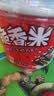 脆香米牛奶夹心巧克力儿童糖果 休闲零食 办公室解馋 追剧零食 团购送礼 脆香米【1桶】桶装216g 实拍图