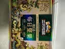 三只松鼠低GI每日纯坚果1050g35袋腰果夏威夷果坚果礼盒礼包团购送礼出游 实拍图