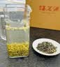 福茗源茉莉花茶龙珠 浓香型2026新茶绣球花茶叶自己喝口粮茶袋装250g 实拍图