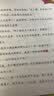 米小圈上学记三年级（套装共4册）童书儿童文学小学生课外阅读书籍课外阅读阅读课外书一升二衔接校园故事漫画书作文日记开学季必备 实拍图