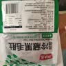 潮夫道冷藏黑毛肚250g 川渝涮火锅食材毛肚牛杂千层肚牛百叶生鲜 实拍图