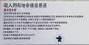 【原研进口】[普米克令舒]吸入用布地奈德混悬液 2ml：1mg*5支/板*1板/袋 3盒装 实拍图