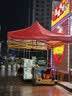 京云灿LED跑马灯元宵节过年场景氛围布置户外亮化防水防冻防雨淋软灯条变色招牌霓虹灯七彩爆闪流水灯带48珠30米 实拍图
