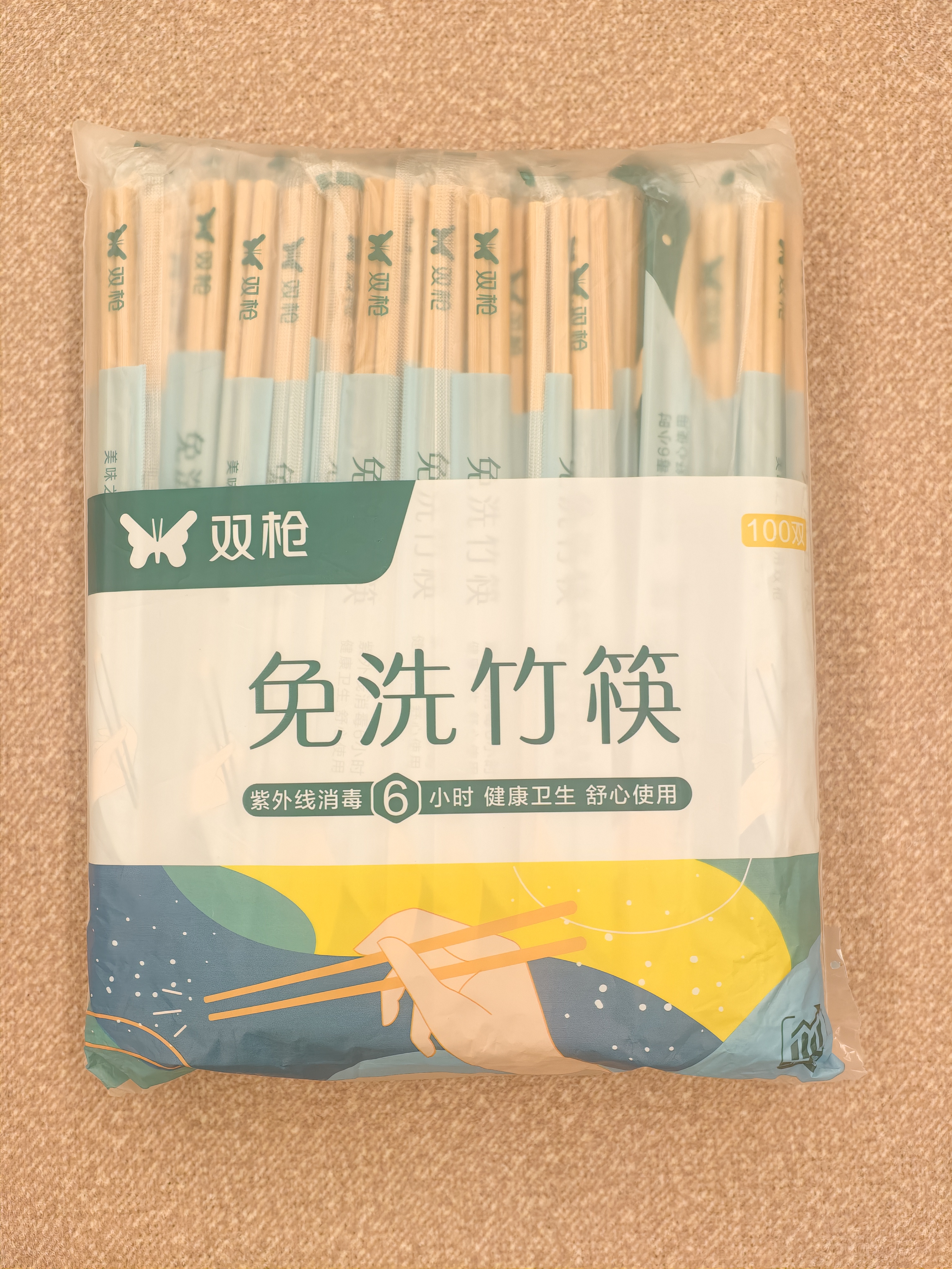 双枪（Suncha）一次性筷子免洗碳化竹筷独立包装100双 家用野营快餐外卖打包餐具 实拍图