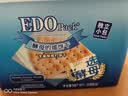 巨浪大切（EDOpack）芝麻味 酵母苏打饼干518g/盒 糕点礼盒 端午节团购送礼 早餐零食 实拍图