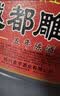 越都绍兴花雕黄酒五年陈 半干型料酒家用厨用自饮5L桶装 实拍图