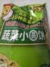 可拉奥蔬菜小圆饼干 720g整箱装 办公室休闲零食品营养早餐代餐饱腹饼干 实拍图