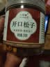 十年梦新货松子东北精选手剥开口松子大颗粒坚果孕妇休闲零食干果罐装 【4罐】开口松子1000g 实拍图