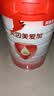 贝因美（Beingmate）爱加0-6月婴儿配方奶粉大罐1段900g A2奶源+乳铁蛋白+OPN 实拍图