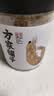 方家铺子中华老字号 六星淡干虾皮 小虾米 海米干70g 不咸可打粉 食材 实拍图