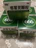 【5盒装】999三九感冒灵颗粒10g*9袋 头痛发热 鼻塞流涕 咽痛 四肢酸痛 感冒咳嗽用药  实拍图