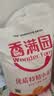 香满园 面粉 中筋粉 家用优质特精小麦粉 20斤 包子饺子馒头饼手擀面 实拍图