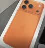 Apple/苹果/【中秋好礼】iPhone 17 Pro 256GB 星宇橙色 移动联通电信5G 双卡双待手机送家人送朋友 实拍图