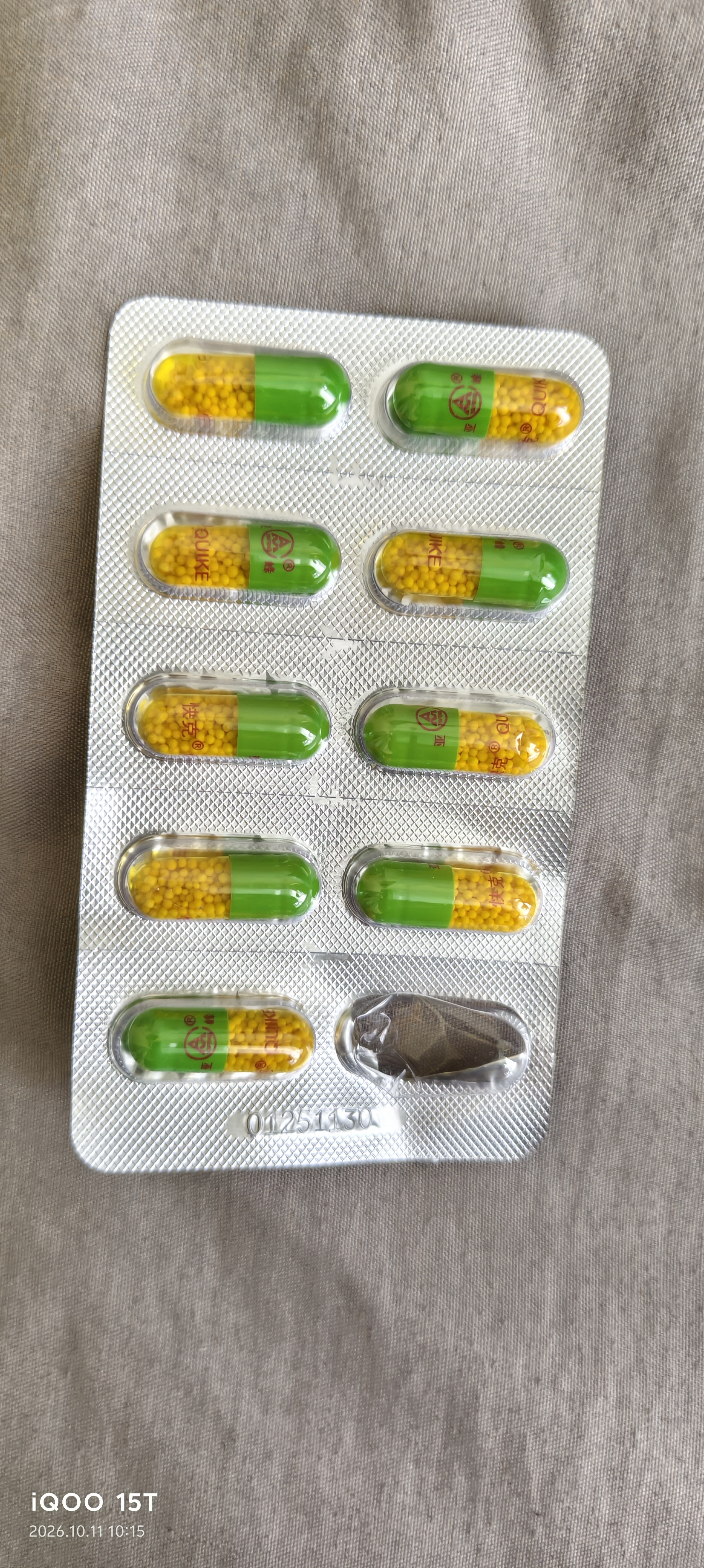 快克 复方氨酚烷胺胶囊10粒 感冒药鼻塞流鼻涕 流感药 头痛发热 咽痛 感冒咳嗽 退烧药 含对乙酰氨基酚 抗病毒 实拍图