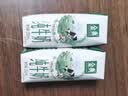 伊利金典纯牛奶 250ml*12盒 3.6g乳蛋白原生高钙礼盒装 实拍图