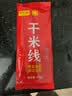王仁和干米线细米线120g*10袋云南过桥米线0脂0盐0胶无添加 实拍图
