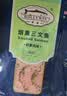 荷裕食品冷冻烟熏三文鱼莳萝大西洋鲑100g 生鲜海鲜 轻食健康 实拍图
