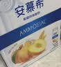 伊利安慕希黄桃燕麦风味酸奶200g*10瓶/箱  礼盒装 实拍图