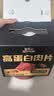 三只松鼠高蛋白肉脯500g量贩箱装靖江风味鸡肉猪肉干休闲零食国庆团购送礼 实拍图
