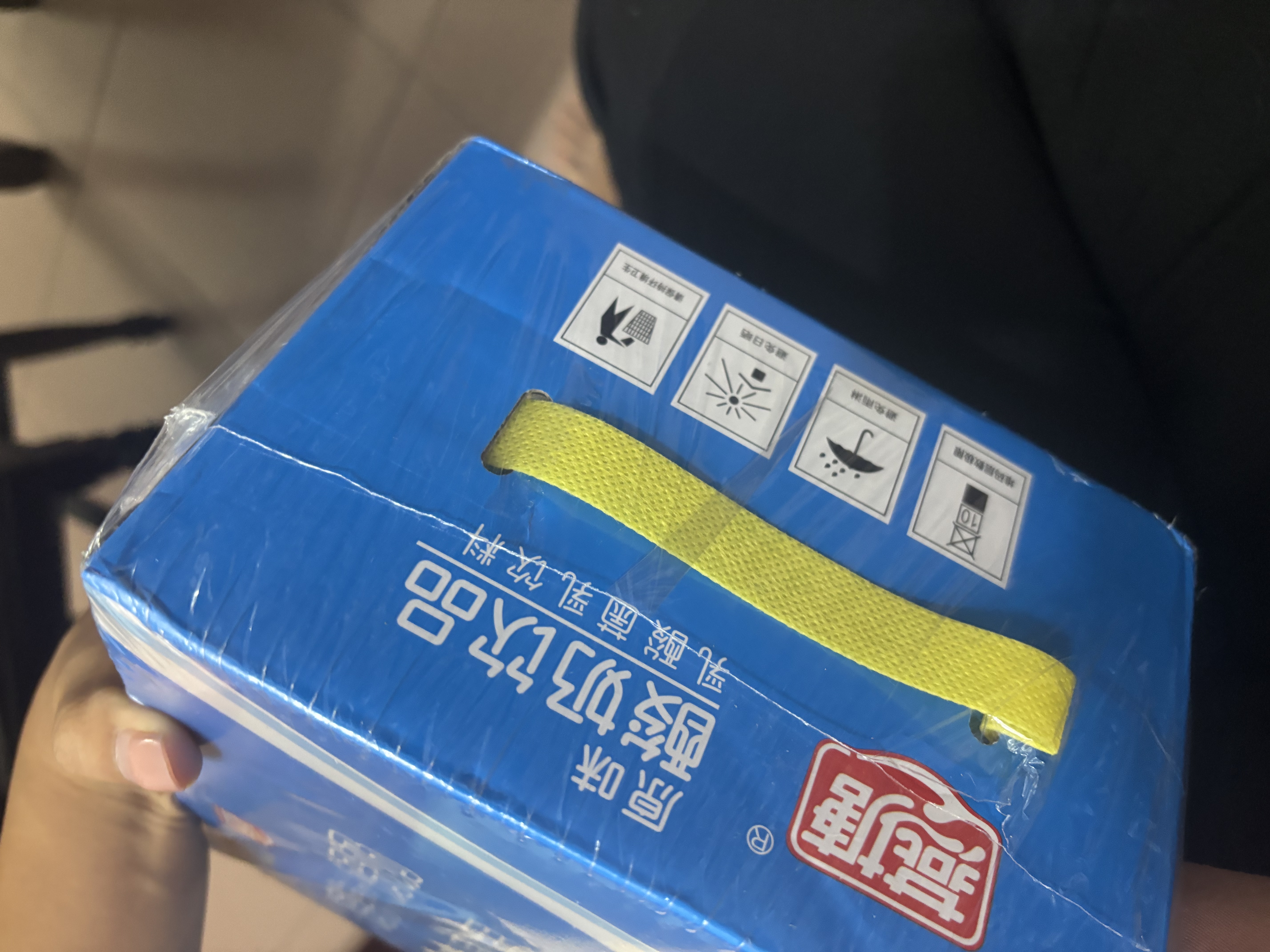 燕塘 原味酸奶饮品 200ml*16盒 礼盒装 常温酸牛奶 乳酸菌饮料 整箱 实拍图