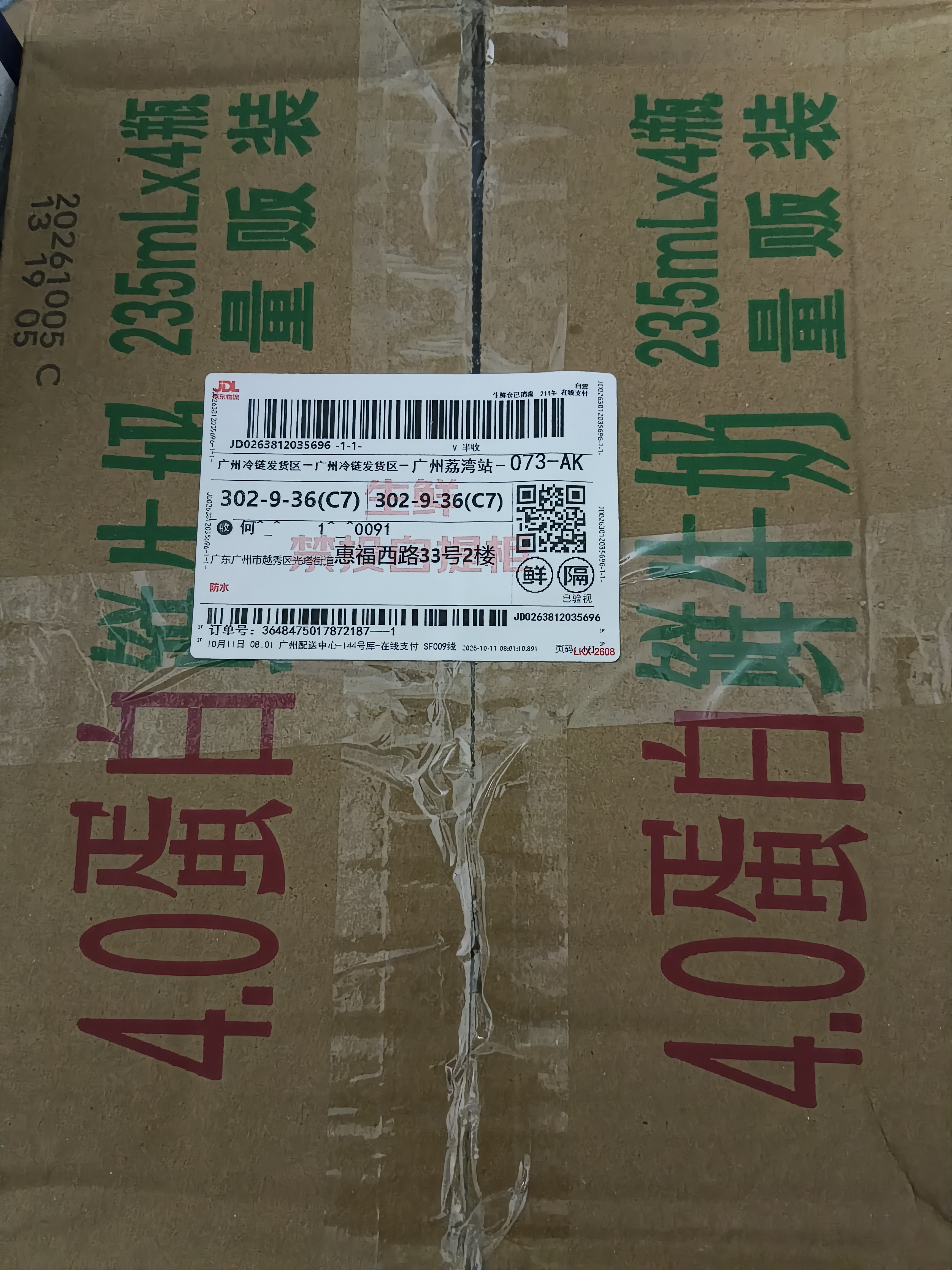 新奇士（Sunkist）澳大利亚蓝标早脐橙4粒 单果180g起 新鲜水果 实拍图