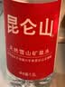昆仑山饮用天然雪山矿泉水 含锶弱碱性 1.5L*6瓶 整箱装 高端矿泉水 实拍图