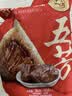 五芳斋 速冻猪肉粽 100g*5只 嘉兴粽子肉粽端午粽子早餐食品 实拍图