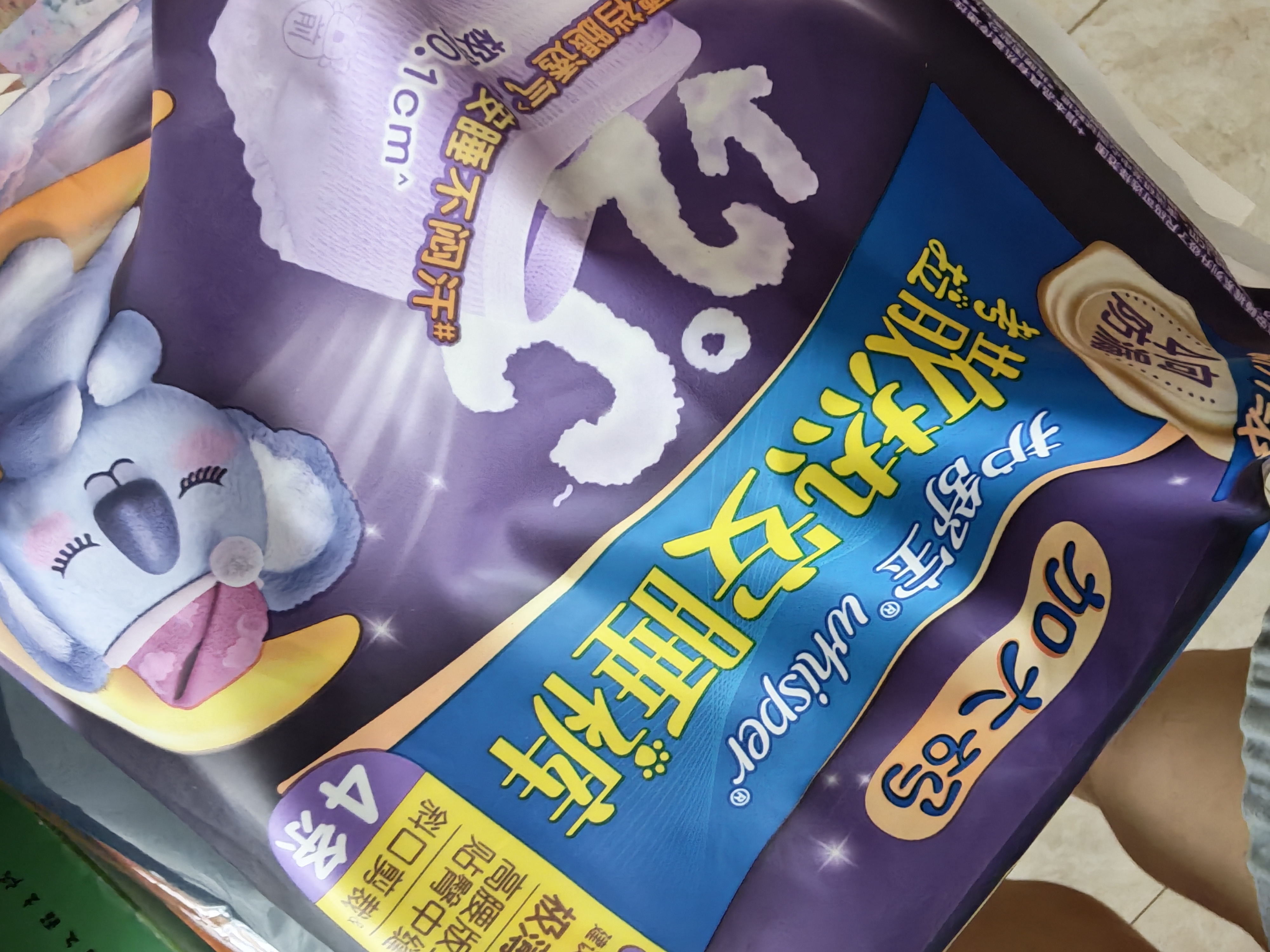 护舒宝 【速干防漏】考拉散热安睡裤XL加大码4条安心裤夜安裤裤型卫生巾 实拍图
