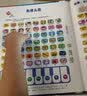 孩悦星空爱上幼儿园全能发声书会说话的早教点读有声书0-6岁宝宝儿童玩具 实拍图